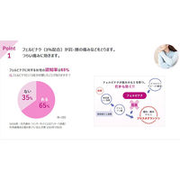 ゼノールエクサムFX 32g 大鵬薬品工業  フェルビナク3％配合　塗り薬　関節痛 筋肉痛 肩の痛み【第2類医薬品】