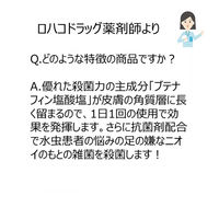 ブテナロックVαスプレー 20ml 久光製薬　かゆみ止め・ブテナフィン塩酸塩配合 水虫 いんきんたむし ぜにたむし【指定第2類医薬品】