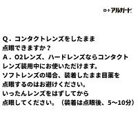 ロートアルガード クールEX 13ml ロート製薬　かゆみ止め 目薬 花粉 充血 アレルギー かゆみ目 ハウスダスト【第2類医薬品】
