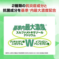 ロート抗菌目薬i 0.5ml×20本 ロート製薬　目薬 ものもらい 結膜炎 使い切り 目のかゆみ【第2類医薬品】