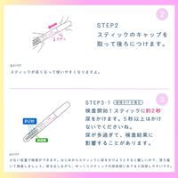 ドゥーテスト・hCGa 2回用 ロート製薬 妊娠検査薬 ドゥテスト【第2類医薬品】