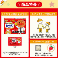 ムヒのこどもかぜ顆粒 12包 アンパンマン 池田模範堂　子供用かぜ薬 いちご味 鼻水 鼻づまり せき たん 発熱【指定第2類医薬品】