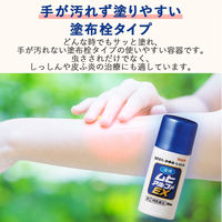 液体ムヒアルファEX 35ml 池田模範堂　ステロイド 塗り薬 かゆみ止め くらげ ムカデ 虫さされ かぶれ 湿疹【指定第2類医薬品】