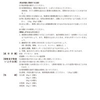 ケンエー浣腸 30g×10個 健栄製薬 グリセリン 浣腸薬 便秘【第2類医薬品】