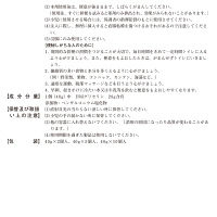 ケンエー浣腸S 40g×10個 健栄製薬 便秘 グリセリン 浣腸薬 便秘【第2類医薬品】