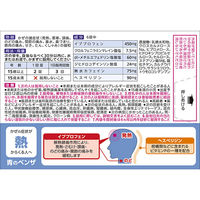 ベンザブロックIP 30カプレット アリナミン製薬  風邪薬 発熱 さむけ 頭痛 のどの痛み 鼻水 せき【指定第2類医薬品】