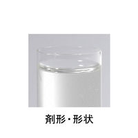 ピロエースW液 25ml 第一三共ヘルスケア みずむし たむしに【第2類医薬品】
