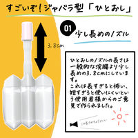 コトブキ浣腸ひとおし 30g×10個入 1箱 ムネ製薬　グリセリン ジャバラ型 浣腸薬 便秘 12歳以上用【第2類医薬品】