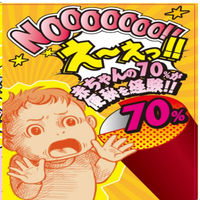 イチジク浣腸10 10g×4個入 1箱 イチジク製薬　赤ちゃん～5歳用 便秘 浣腸薬【第2類医薬品】