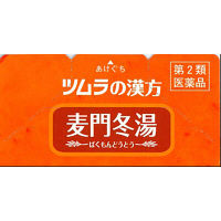 ツムラ漢方麦門冬湯エキス顆粒 8包 ツムラ　漢方薬 乾いたせき 気管支炎 咽頭炎【第2類医薬品】