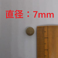 アロエ錠 100錠 皇漢堂製薬　便秘薬 便秘に伴う肌荒れ・吹出物【第3類医薬品】