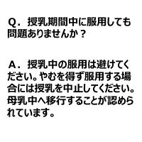 抗アレルギー錠「クニヒロ」 110錠 皇漢堂製薬　抗ヒスタミン剤 飲み薬 皮膚のかゆみ じんましん 鼻炎【第2類医薬品】