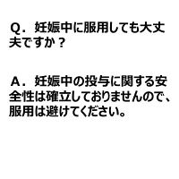 リポスミン 12錠 皇漢堂製薬　睡眠改善薬 一時的な不眠症状の緩和【指定第2類医薬品】