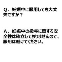 乗りもの酔いの薬「クニヒロ」 12錠 皇漢堂製薬　酔い止め薬 酔ってからでも効く【第2類医薬品】