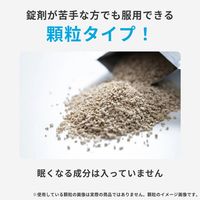 「クラシエ」漢方柴胡加竜骨牡蛎湯エキス顆粒 24包 クラシエ薬品　漢方薬 ストレスによる不安・不眠 寝つきが悪い【第2類医薬品】