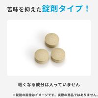 クラシエ当帰芍薬散錠 180錠 クラシエ薬品　漢方薬 生理不順　冷え症　貧血【第2類医薬品】