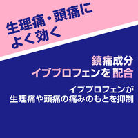 イブA錠 60錠 エスエス製薬【指定第2類医薬品】