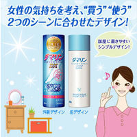 ダマリンパウダースプレーDX 90g 大正製薬  水虫 たむし さらさら パウダーinスプレー 1日1回【指定第2類医薬品】