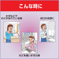 パブロンうがい薬AZ 30ml 大正製薬　アズレンスルホン酸ナトリウム配合 のどのあれ・はれ【第3類医薬品】