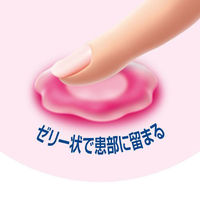 サトウ口内軟膏 8g 佐藤製薬　塗り薬 口内炎 舌炎【第3類医薬品】