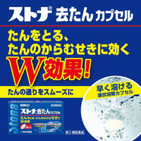 ストナ去たんカプセル 18カプセル 佐藤製薬　去痰薬 たん たんのからむせき L-カルボシステイン配合【第2類医薬品】