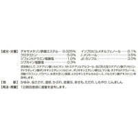 タクトプラスクリーム 20g 佐藤製薬　塗り薬 かゆみ止め・ステロイド配合 かゆみ 虫さされ 湿疹 かぶれ 皮膚炎【指定第2類医薬品】