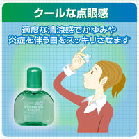 アイリスAGクール 14ml 大正製薬 目薬 目のかゆみ 充血【第2類医薬品】