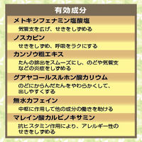 アスクロン 24包 大正製薬　喘鳴をともなうせき・たん【第2類医薬品】