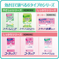 コーラック坐薬タイプ 10個 大正製薬　便秘薬 坐剤 便秘【第3類医薬品】
