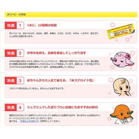 ポリベビー 30g 佐藤製薬　塗り薬 おむつかぶれ あせも 湿疹 皮膚炎 ただれ かぶれ かゆみ しもやけ 虫さされ【第3類医薬品】