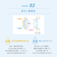 新なみだロート ドライアイ 13ml ロート製薬 目薬 乾き目 疲れ目【第3類医薬品】