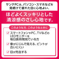 サンテPC 12ml 参天製薬  目薬 パソコン・スマホによる光ダメージ 目の疲れ 充血 眼病予防 目のかすみ【第2類医薬品】