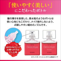 サンテボーティエ 12ml 参天製薬  目薬 目の疲れ 結膜充血 目のかすみ 目のかゆみ 眼病予防【第2類医薬品】