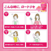 ロートリセb 8ml ロート製薬  目薬 充血 目の疲れ UVダメージ ビタミンB12【第2類医薬品】