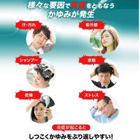 ムヒHD 30ml 池田模範堂　ローションタイプ 塗り薬 ステロイド・かゆみ止め配合　頭皮のかゆみ・湿疹【指定第2類医薬品】