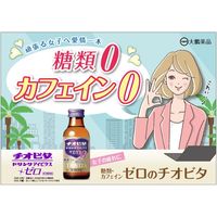 チオビタドリンクアイビタスゼロ 100ml×10本 大鵬薬品工業　栄養ドリンク ノンカフェイン 糖質ゼロ ブルーベリー風味【第3類医薬品】