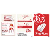 パイロンPL顆粒 24包 シオノギヘルスケア　風邪薬 常備薬 つらい喉（のど）の痛み 熱 鼻水 医療用と同量の有効成分【指定第2類医薬品】