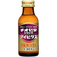 チオビタドリンクアイビタス 100ml 大鵬薬品工業　ドリンク剤 ブルーベリー風味 タウリン 肉体疲労時の栄養補給【第3類医薬品】