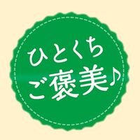 チョコレート菓子 クランキー　アーモンドチョコレート　プチパック　45g 1セット（1個×10）