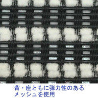 【車上渡し】SEKI Breezeチェア（ブリーズチェア） オールメッシュタイプ ホワイトストライプ 1脚 （357-9834）（直送品）