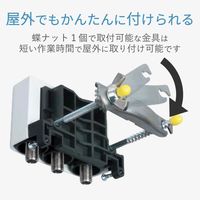 DXアンテナ 屋外用 分配器 【2K 4K 8K 対応】 2分配 全端子通電 F型端子 2DLCS 1個（直送品）