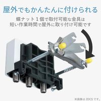 DXアンテナ 屋外用4分配器（全端子通電形） 4DLCS 1個（直送品）