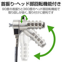 エレコム セキュリティワイヤー/ダイヤル錠/NobleWedge(3.2×4 ESL-403 1個（直送品）