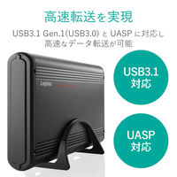 ロジテック HDDケース/3.5インチHDD/アルミボディ/USB3.1(Ge LGB-EKU3 1個（直送品）