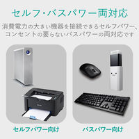 USBハブ Type-C USB3.1(Gen1) PD対応 Aポート×2 Cポート×2 U3HC-A423P5BK エレコム 1個