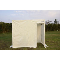 ogawa（オガワ） 煙体験テント 2436 E7793（直送品）