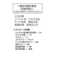 川口技研 取替TKレバー 表示錠 ブラウン DT1-4M-MB 1個