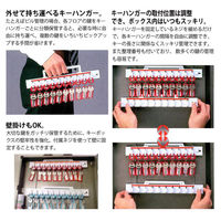 田邊金属工業所 STDテンキー式キーボックス アイボリー STD-80 1台