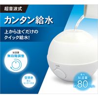トップランド パーソナル 上部給水 超音波式加湿器 SH-RK80 WT