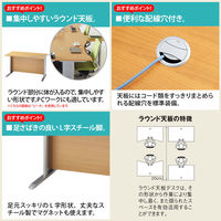 DESIGNA (デザイナ) デザイナライン 平机 ラウンド天板 ダークウォルナット 幅1400×奥行700×高さ720mm 1台 (2梱包)（取寄品）